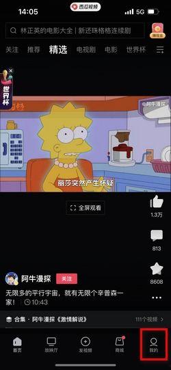 抖音爆料吃瓜观看在线 吃瓜视频大全高清,吃瓜视频大全，高清在线观看，揭秘娱乐圈幕后故事