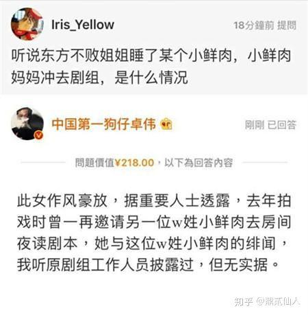 黑料是什么 适合二人夫妻观看的视频,黑料精选，共享甜蜜瞬间